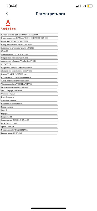 241B40AE-24FB-4830-9B51-742AE3747573