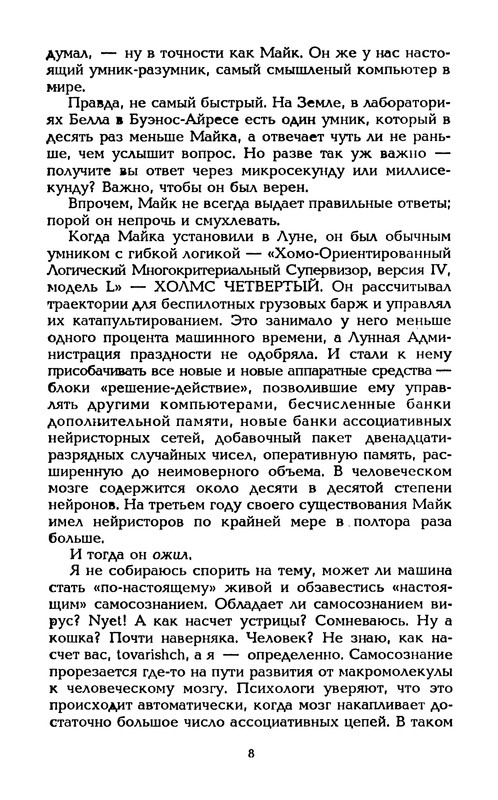p0011