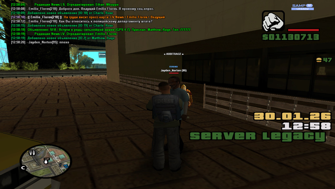 gta sa 2026 01 30 12 58 25 201