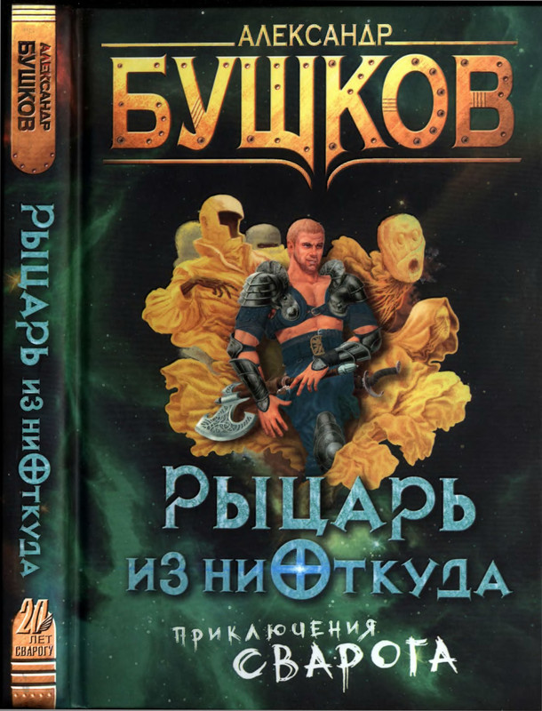 p0001