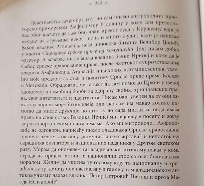 [Слика: dobrica4-696x635.jpg]