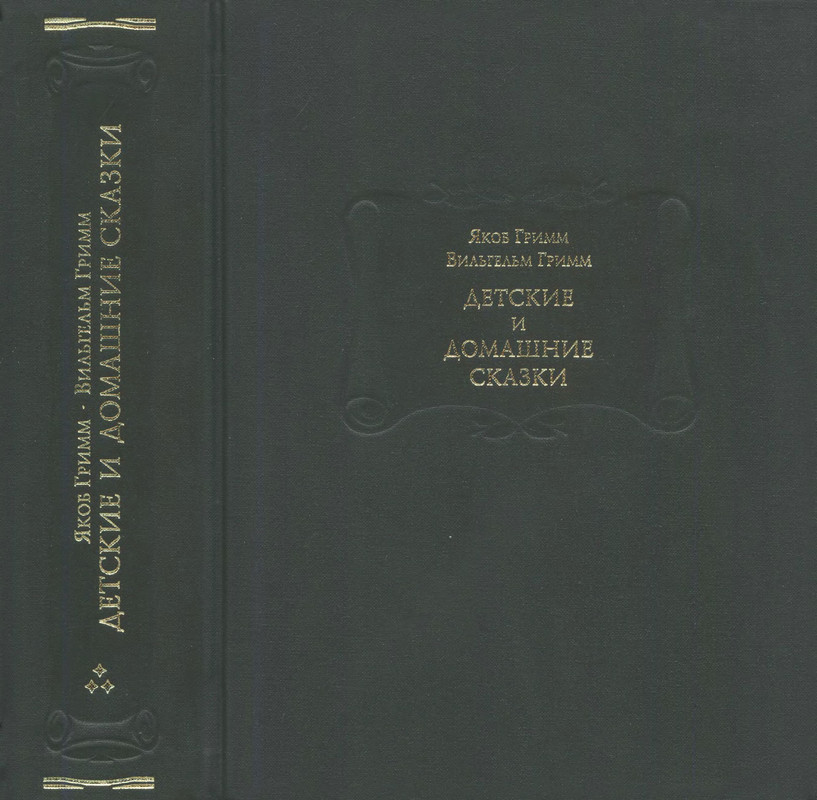 2-p0906