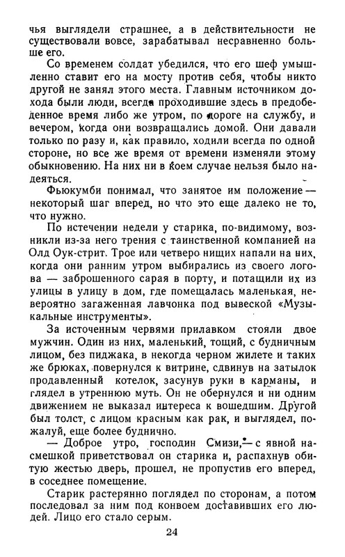 p0025