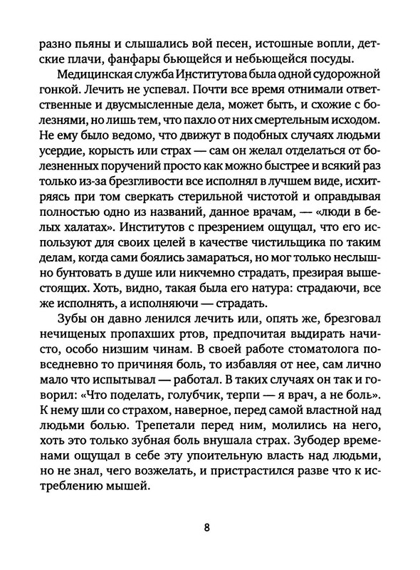 p0010