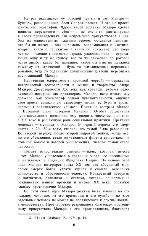 p0010