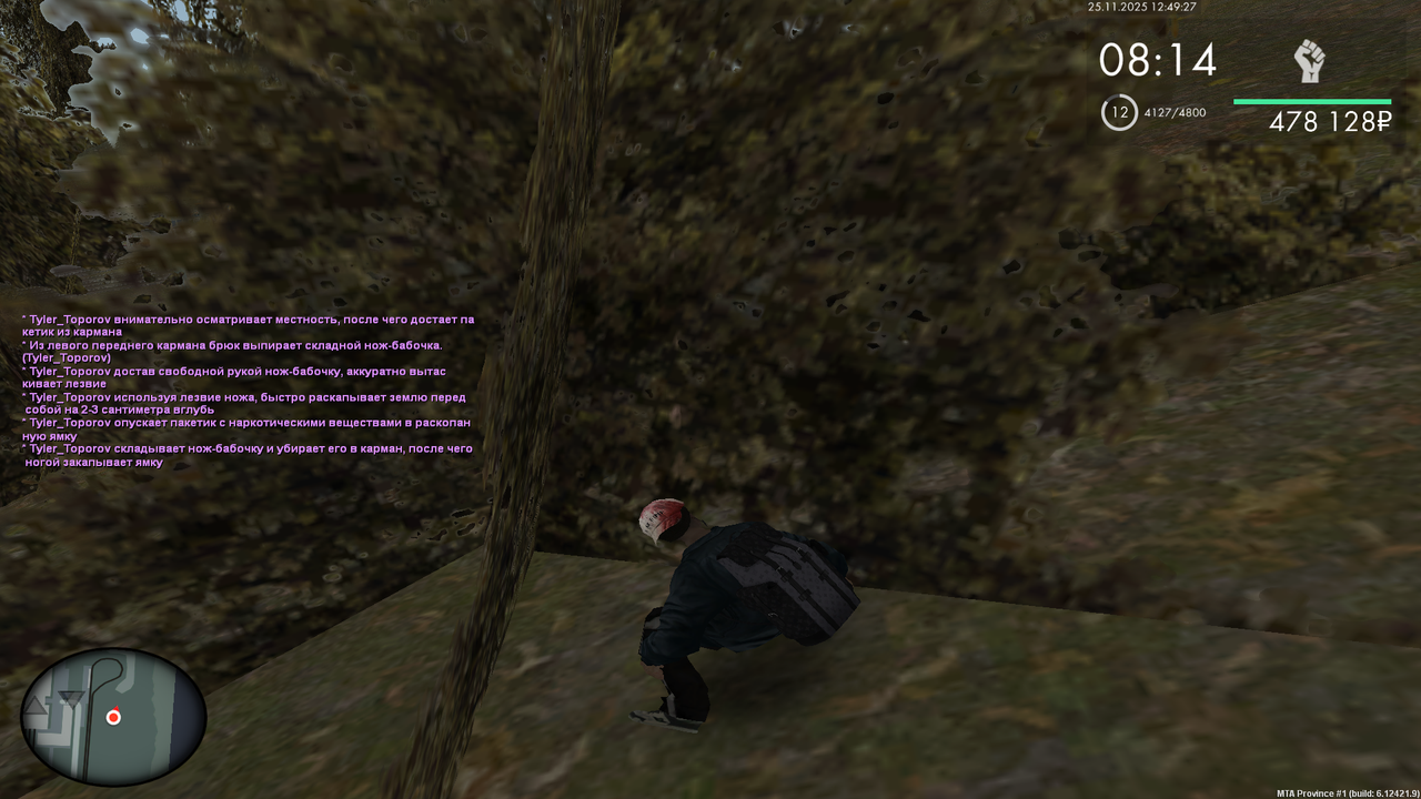 Grand Theft Auto San Andreas Screenshot 2025 11 25 12 49 28 10