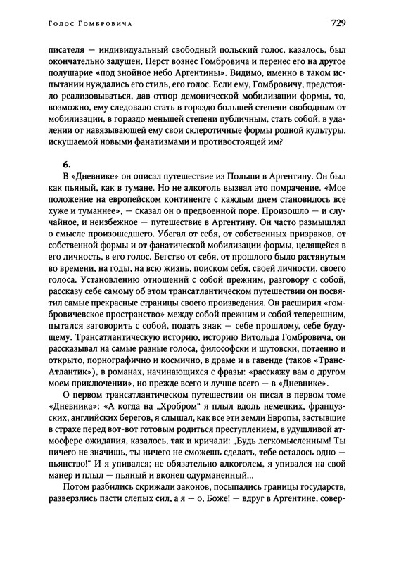 p0729