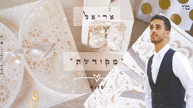 תמונה
