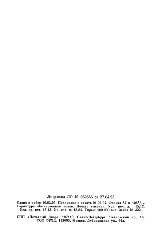 p0289