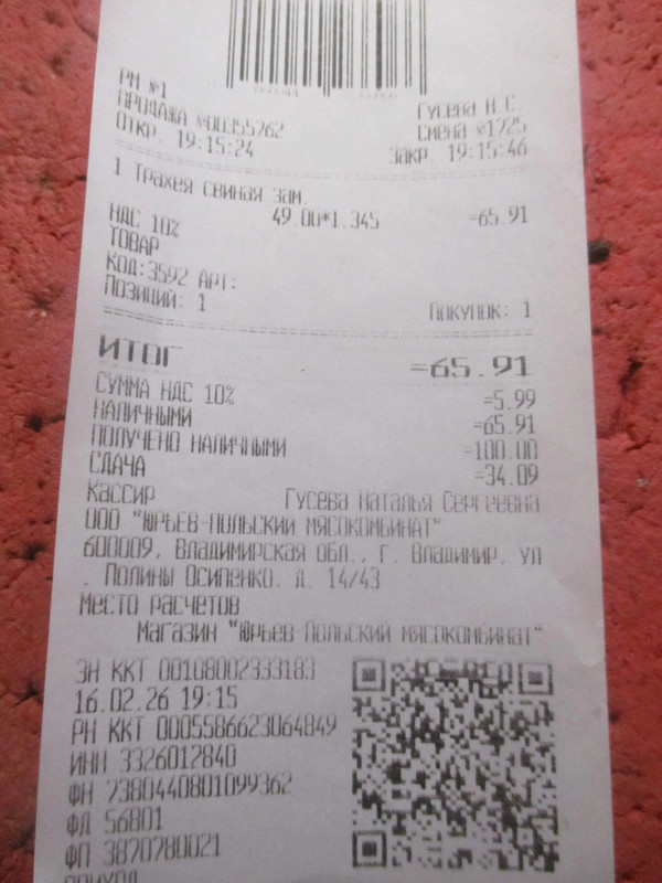 Изображение