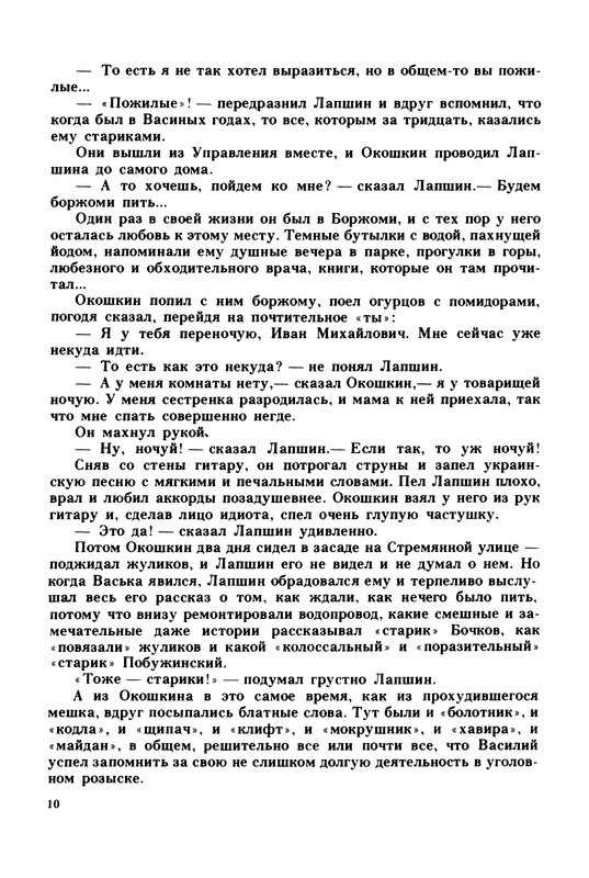 p0013