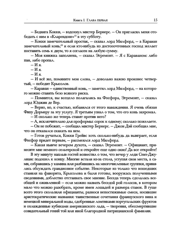 p0017