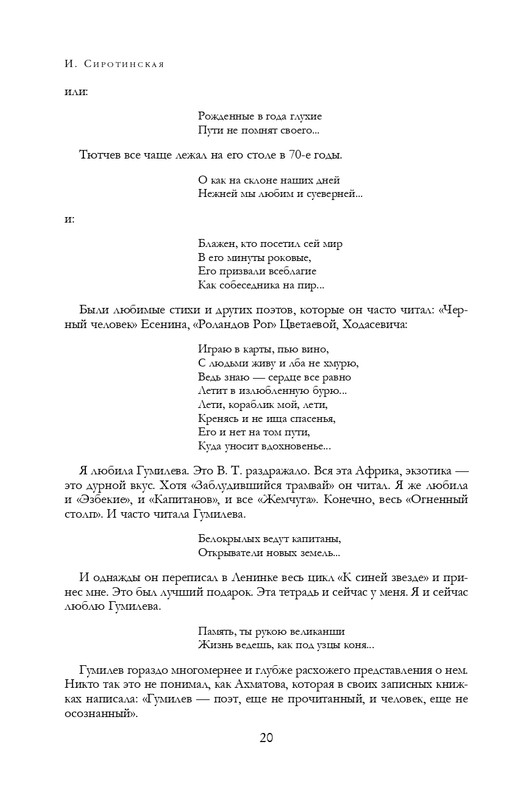ITD000000001291884-page-0020