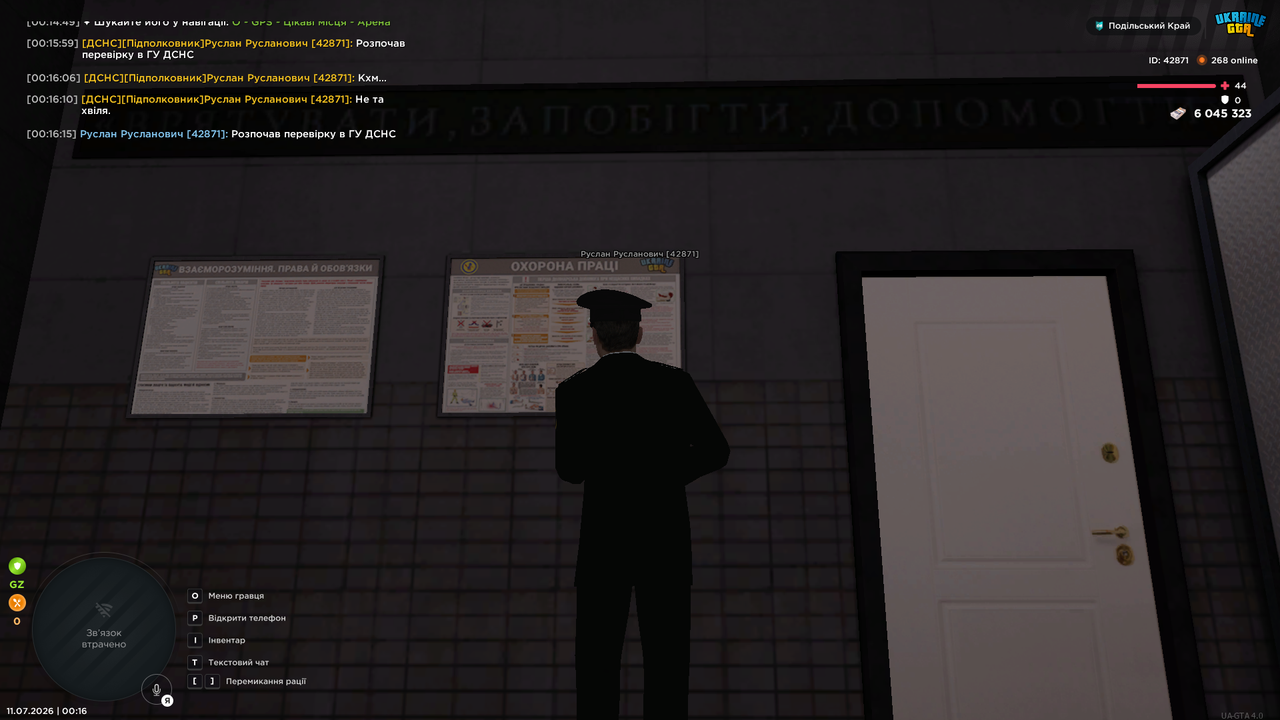 UKRAINE GTA 11 07 2026 0 16 16