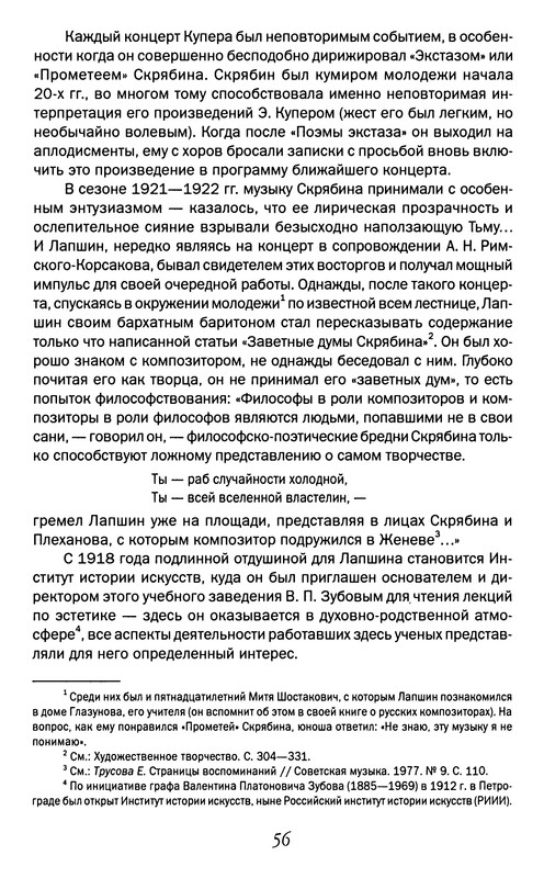 p0057