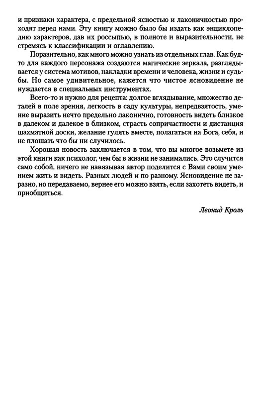 p0010