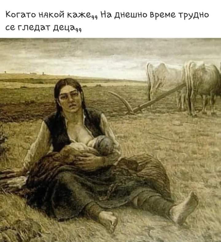 деца гледане