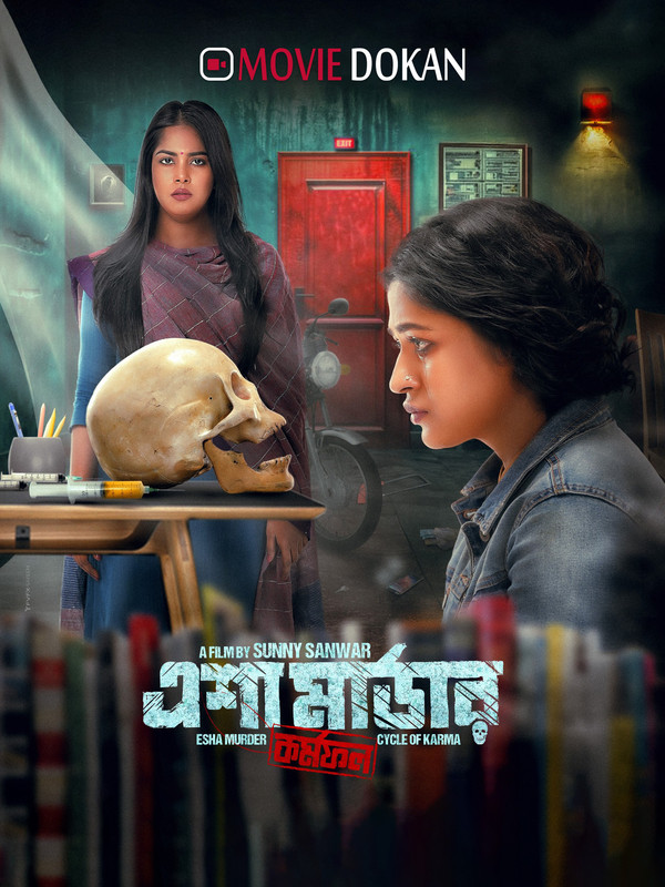 Esha Murder (2025)