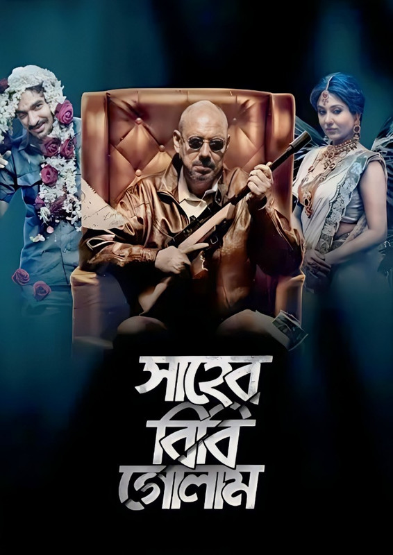 Shaheb Bibi Golaam (2016) Bengali Zee5 WEB-DL – 480P | 720P | 1080P – x264 – 570MB | 950MB | 2GB – Download & Watch Online