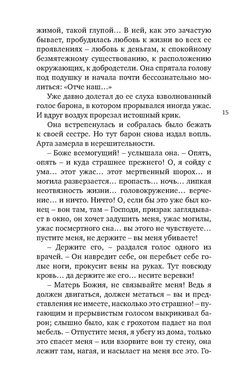 p0015