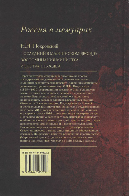 2-p0503