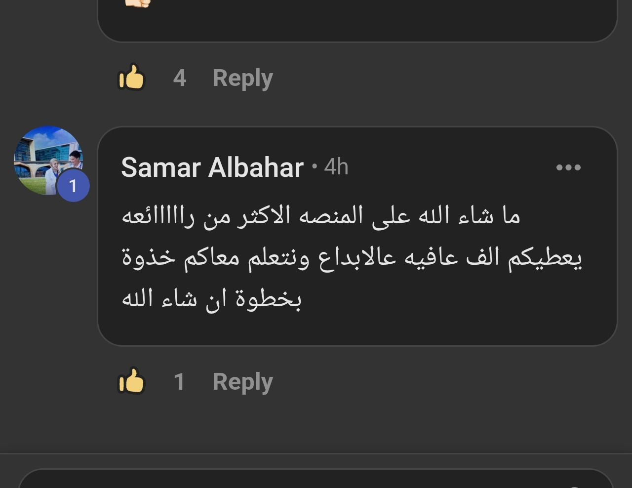 نتيجة موثقة