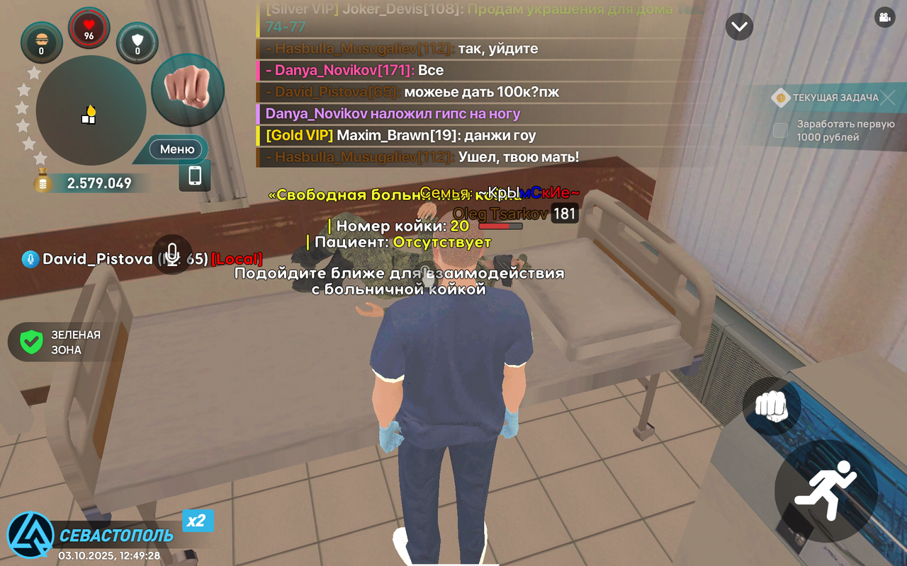 Screenshot_20251003-144928