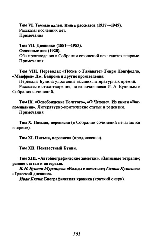 13-1-page-0041