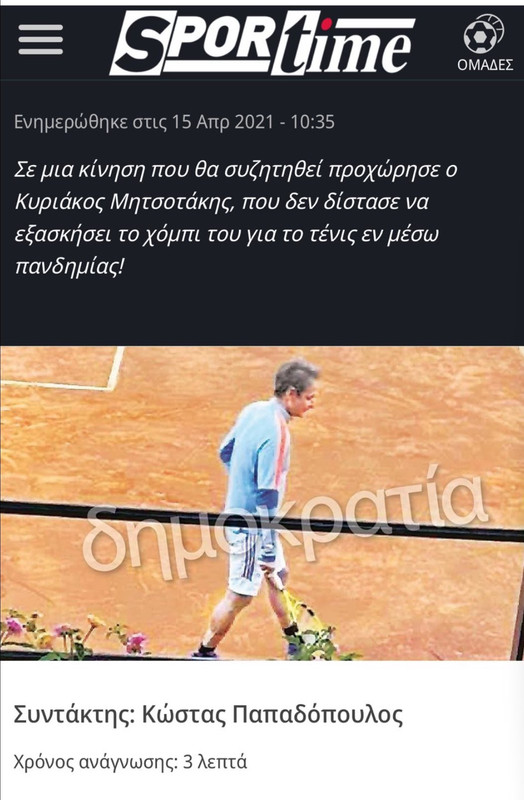 Εικόνα