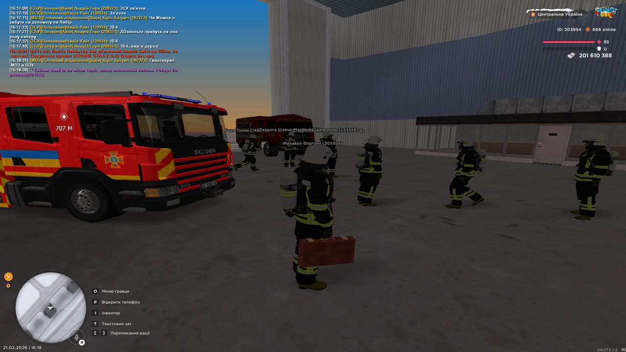Grand Theft Auto San Andreas Screenshot 2026 02 21 16 18 38 93