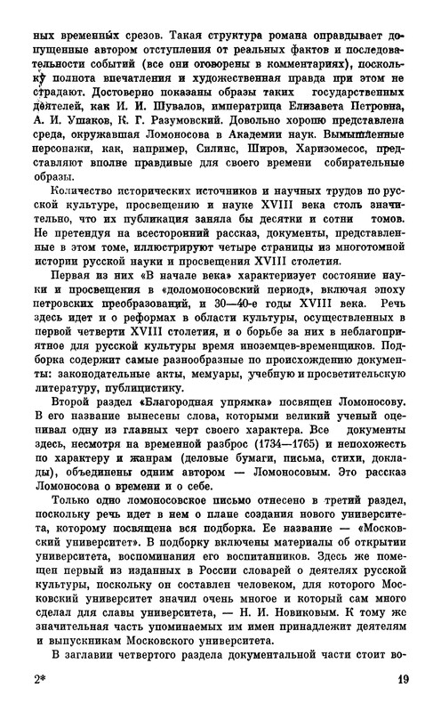 p0023