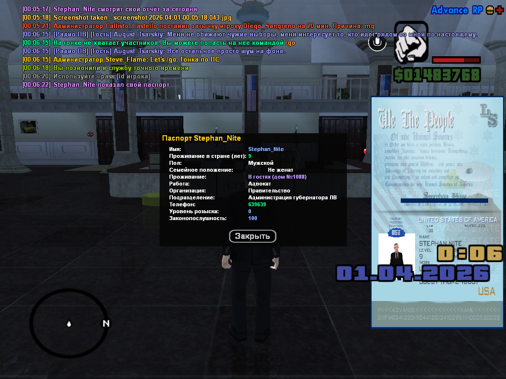 screenshot 2026 04 01 00 06 22 579