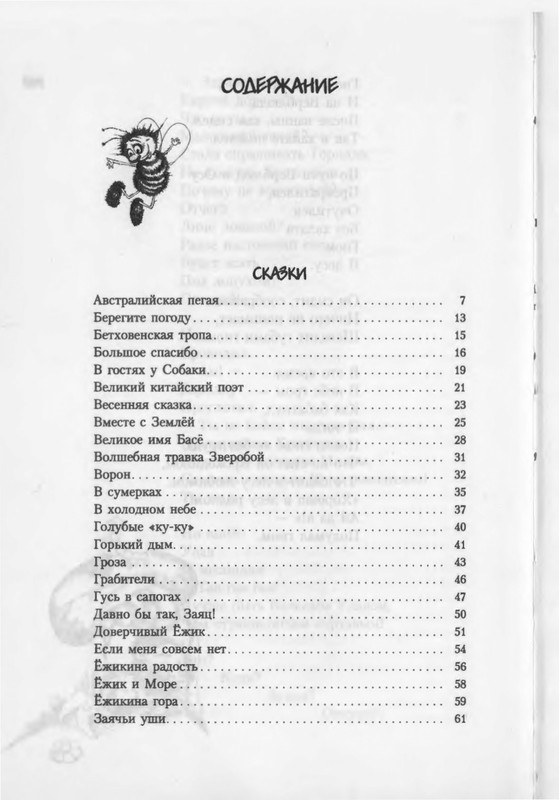 2007-448-514-page-0060