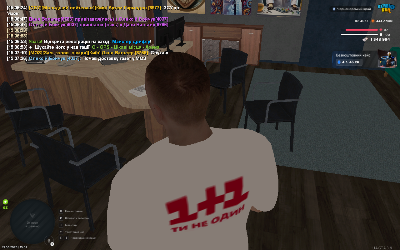 UKRAINE GTA 21 05 2026 15 07 32