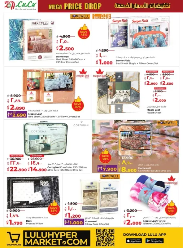 39580-10-lulu-mega-price-drop