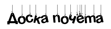 img-fonts.png