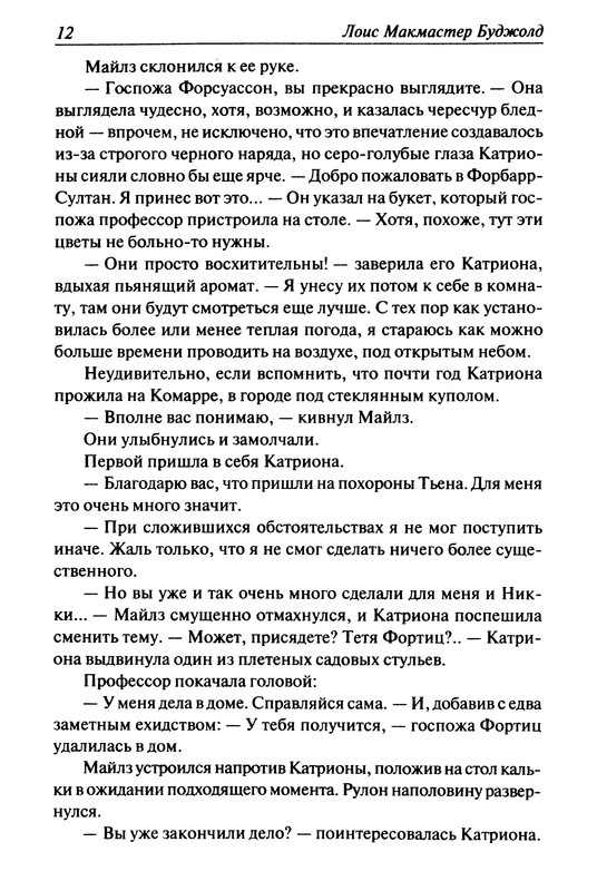 p0014