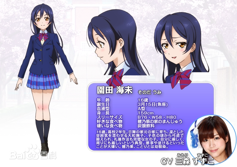 校服