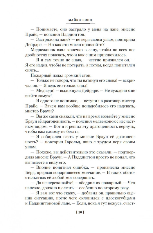 2-page-0018