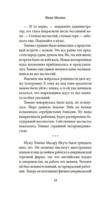 2-page-0017
