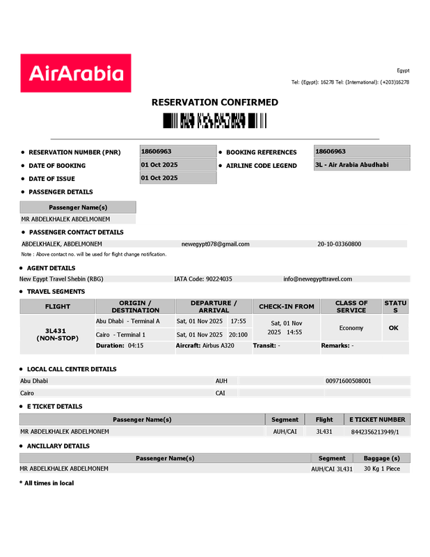 450 وهمي المدينه  المنوره  كفر الشيخ