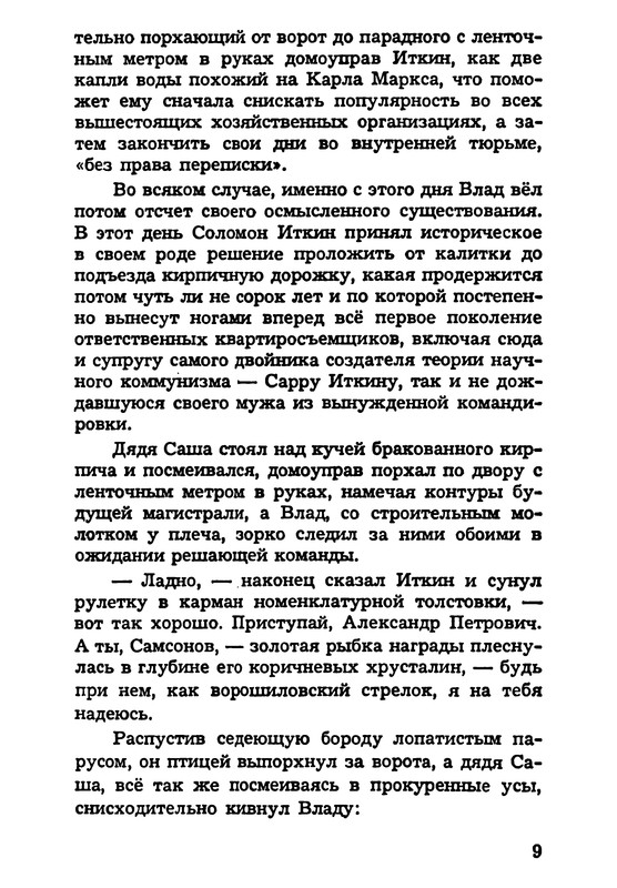 p0011