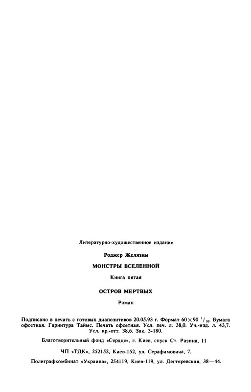 p0610