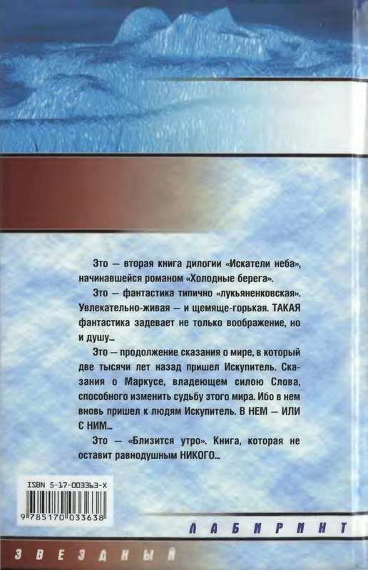 2-p0390