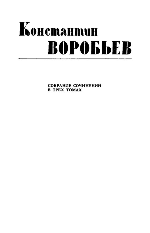 p0003