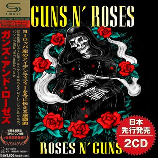 Guns N' Roses - Roses N' Guns [Compilation] (2020).mp3 - 320 Kbps