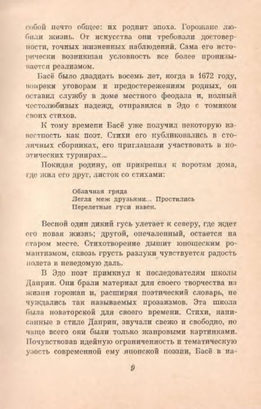 p0010
