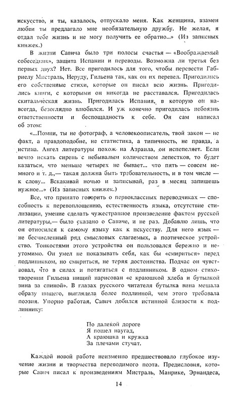 p0015