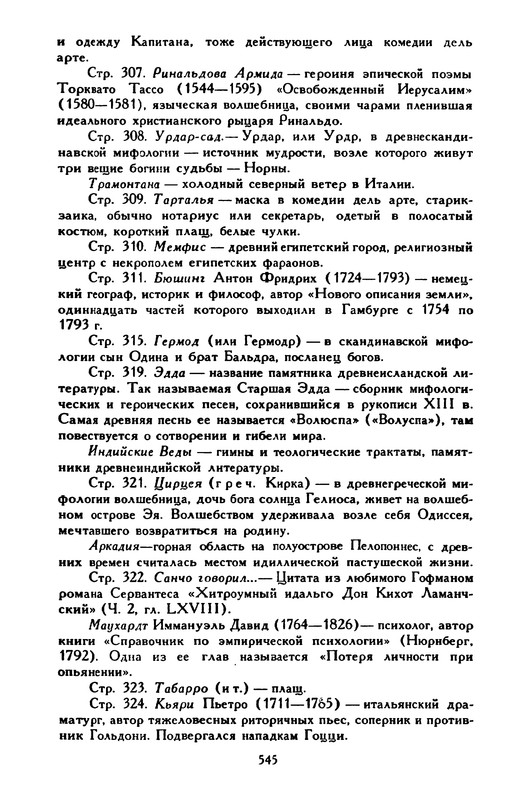 3-1996-page-0059