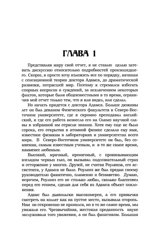p0592